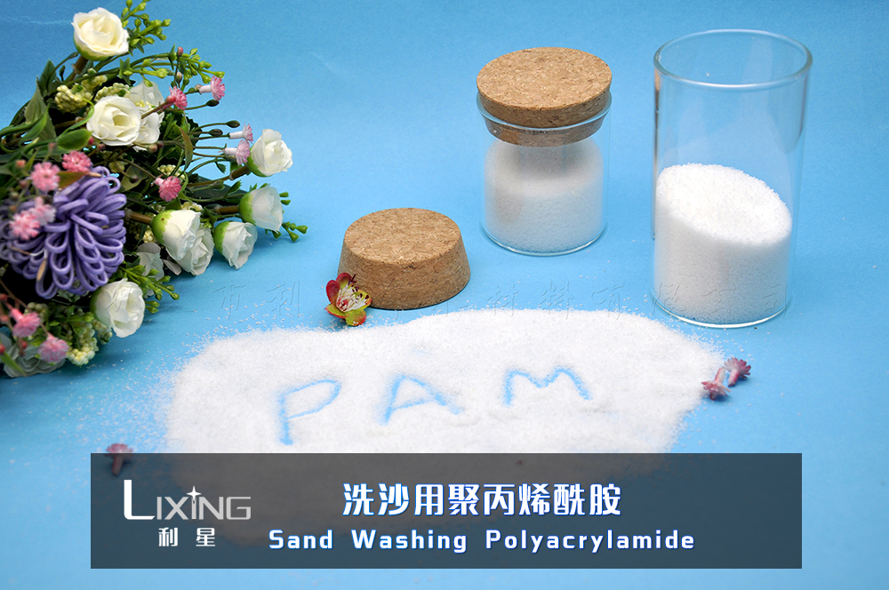 味精廠(chǎng)蛋白提取用聚丙烯酰胺