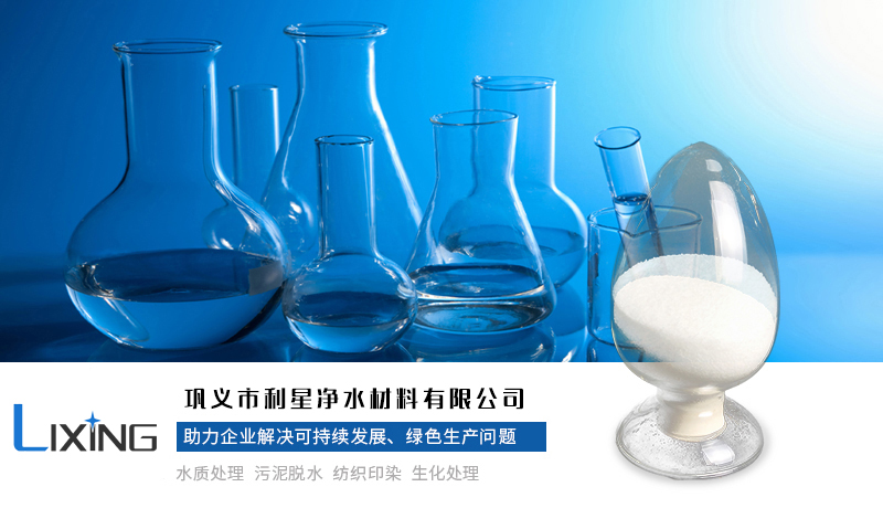 聚丙烯酰胺英文簡(jiǎn)稱(chēng)？