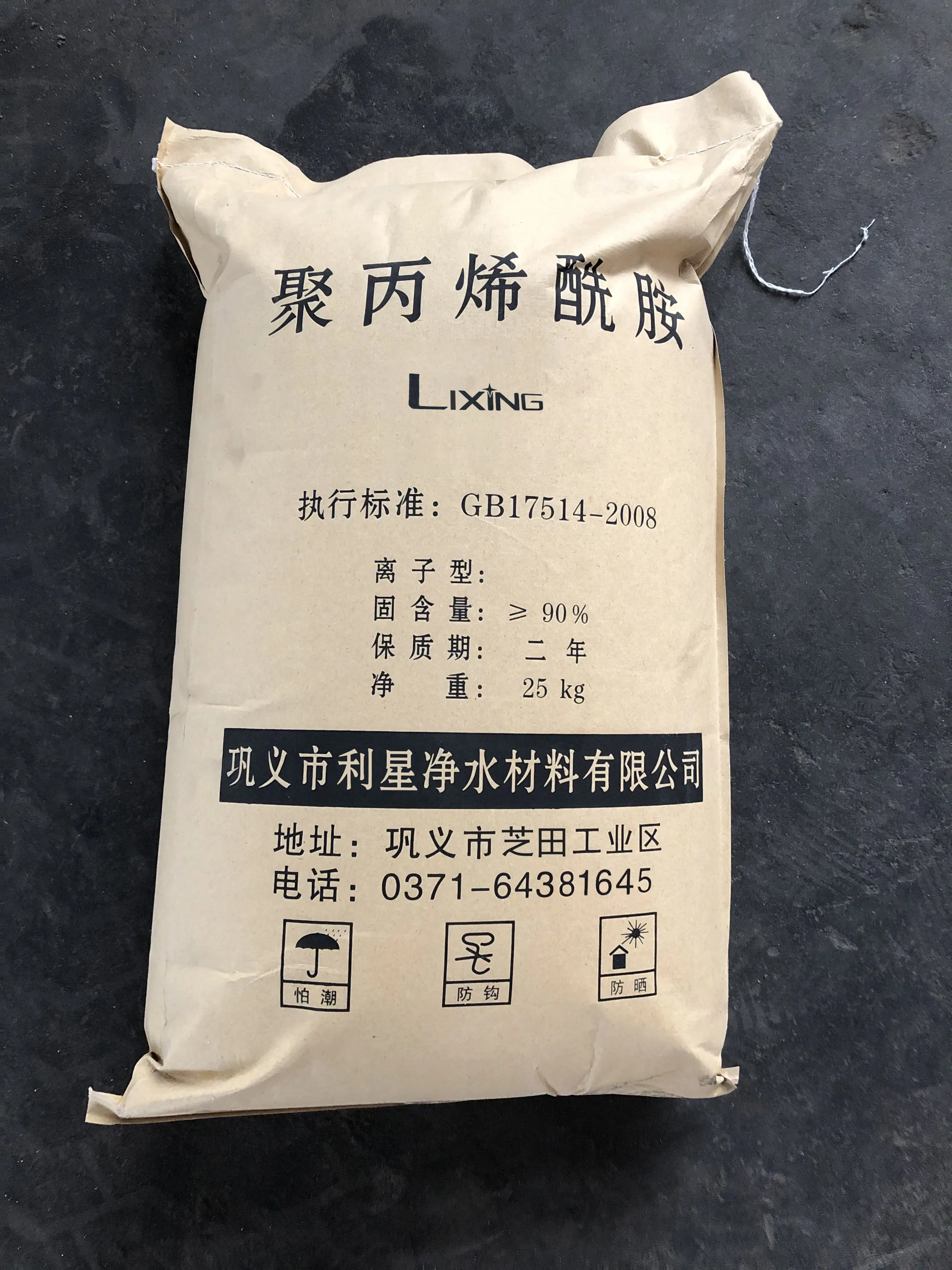 聚丙烯酰胺污泥脫水劑用量是多少？